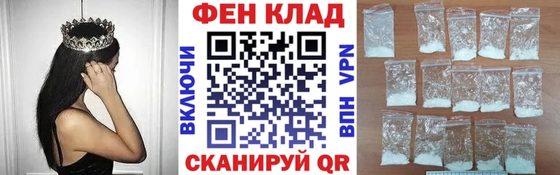АМФЕТАМИН 98% продажа наркотиков Аткарск