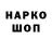Каннабис Ganja Bad Hobbit