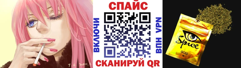 БУТИРАТ бутандиол  МЕГА как войти  Аткарск 