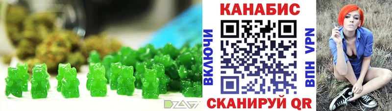 Canna-Cookies марихуана  даркнет сайт  Аткарск 