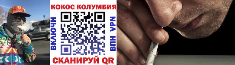 COCAIN Fish Scale  где можно купить наркотик  Аткарск 