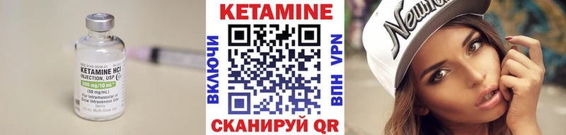 КЕТАМИН ketamine omg маркетплейс Аткарск