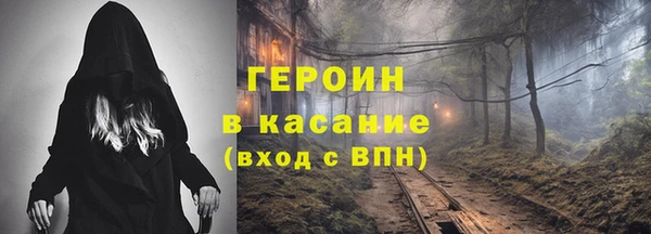стаф Армянск