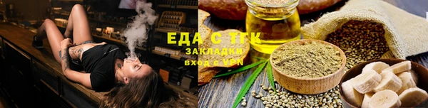 PSILOCYBIN Арсеньев
