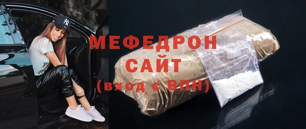 амфетамин Анжеро-Судженск