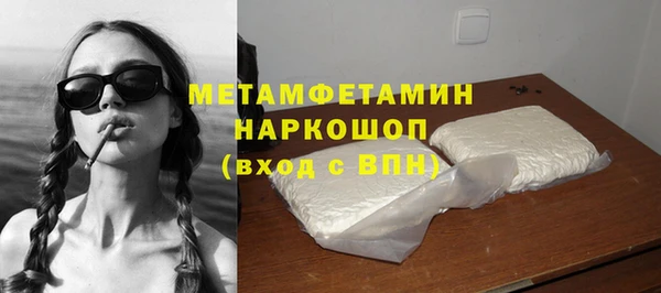 стаф Армянск