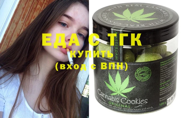 стаф Армянск
