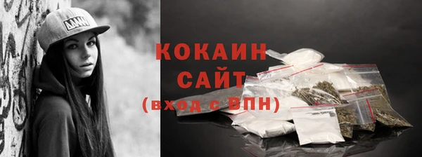 стаф Армянск