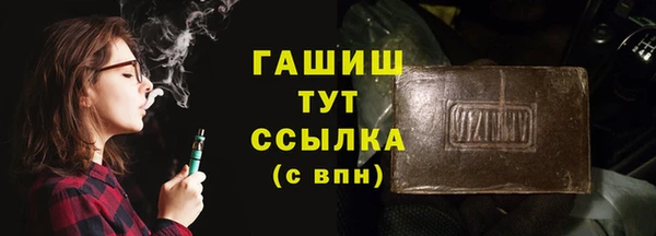 стаф Армянск