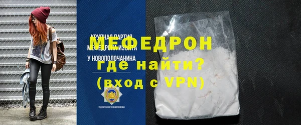 стаф Армянск