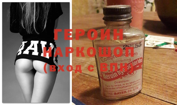 PSILOCYBIN Арсеньев