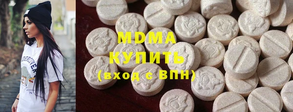 PSILOCYBIN Арсеньев