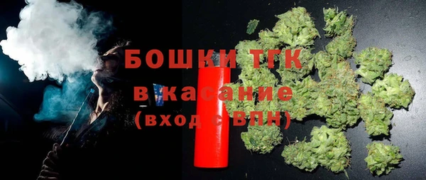 стаф Армянск