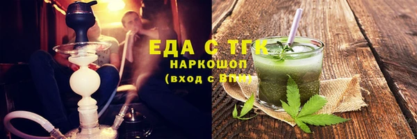 стаф Армянск