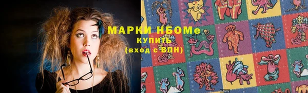 стаф Армянск