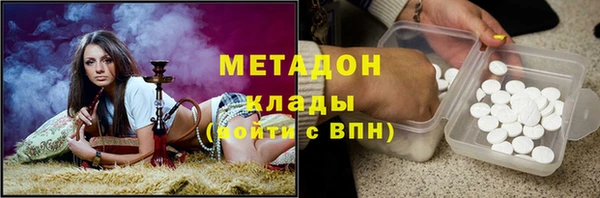 PSILOCYBIN Арсеньев