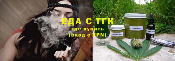 стаф Армянск