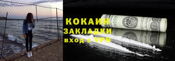 стаф Армянск
