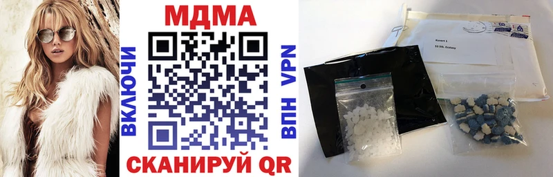 MEGA Аткарск МДМА кристаллы цена наркотик