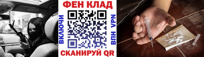 закладки  Аткарск  Метамфетамин мет 