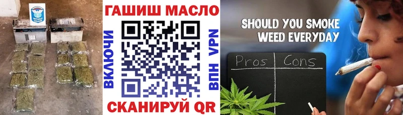 ТГК вейп с тгк Аткарск
